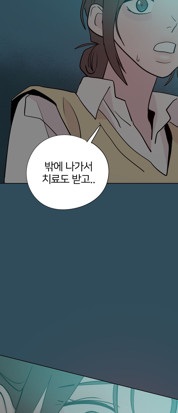 87 페이지