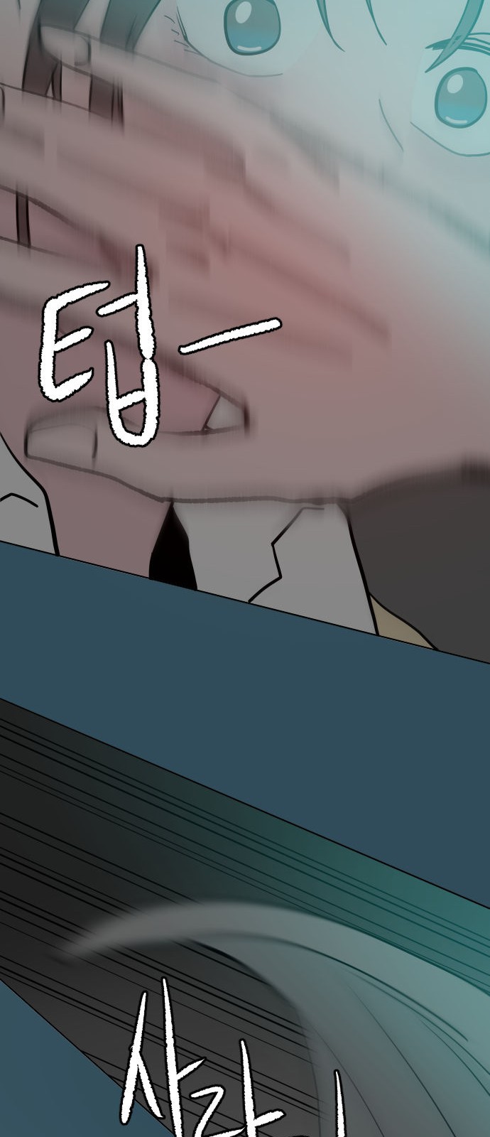 88 페이지