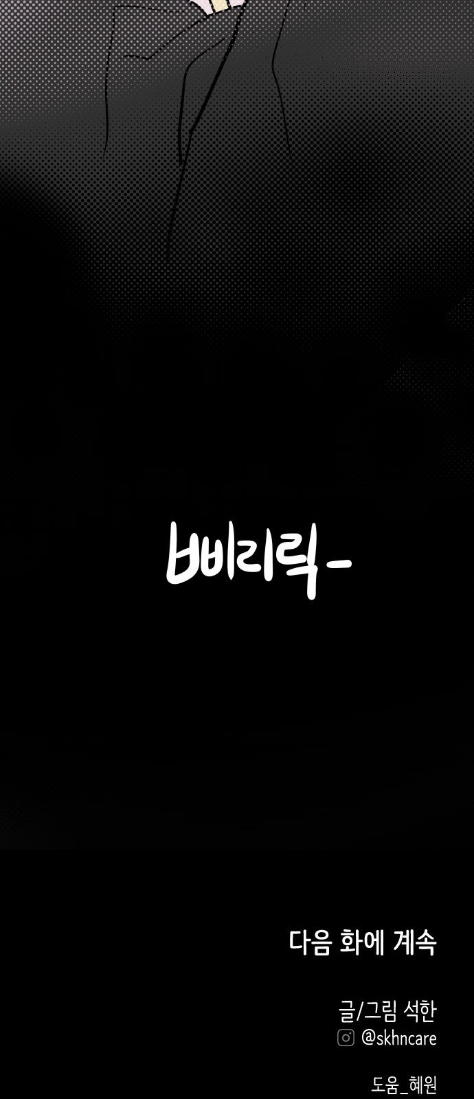 92 페이지