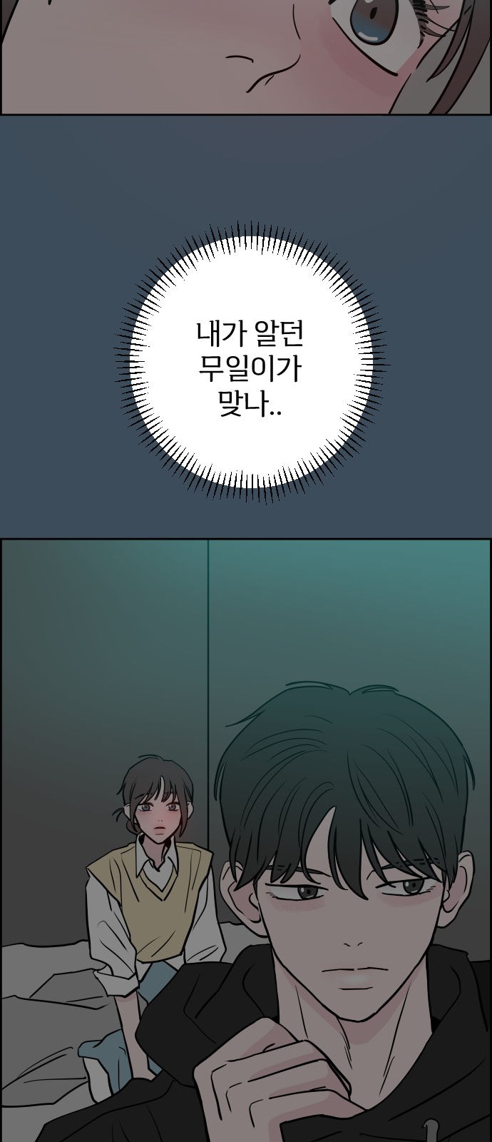 16 페이지