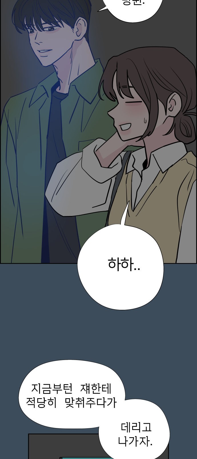 26 페이지