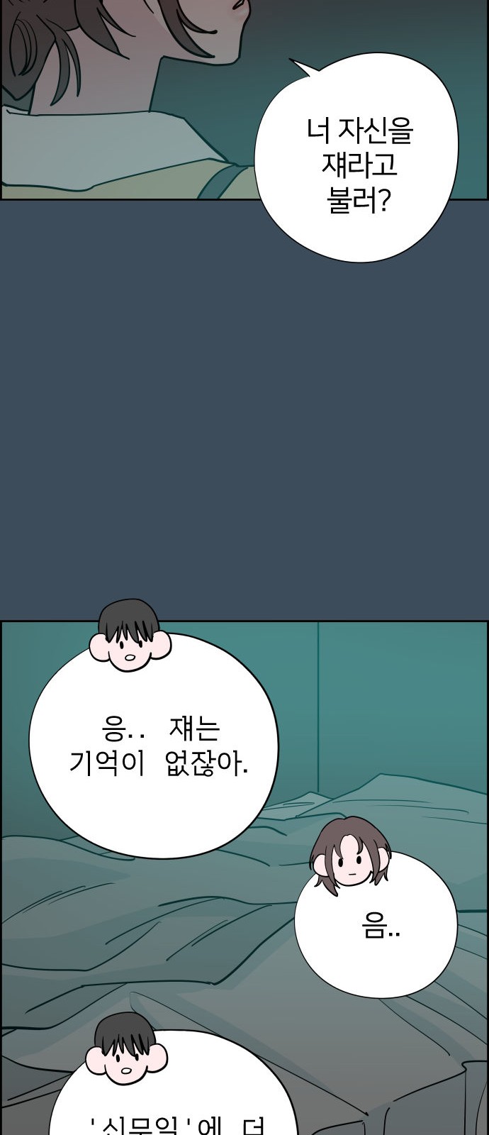 28 페이지