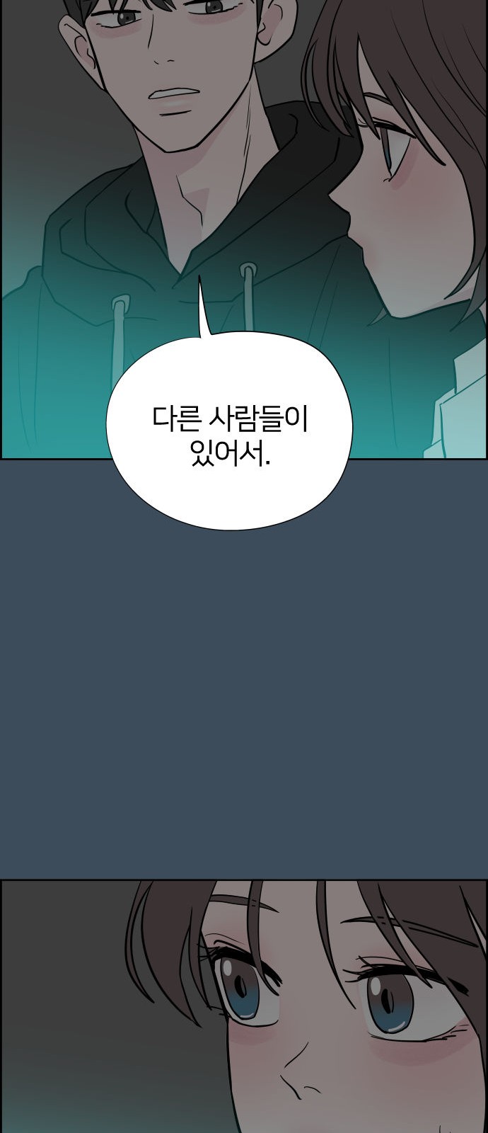 34 페이지