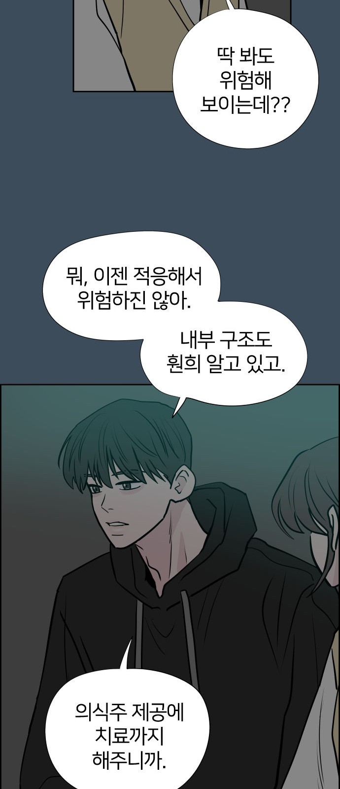 37 페이지