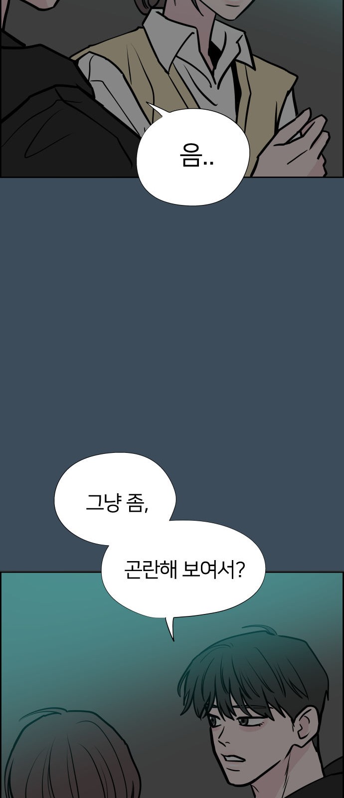 43 페이지