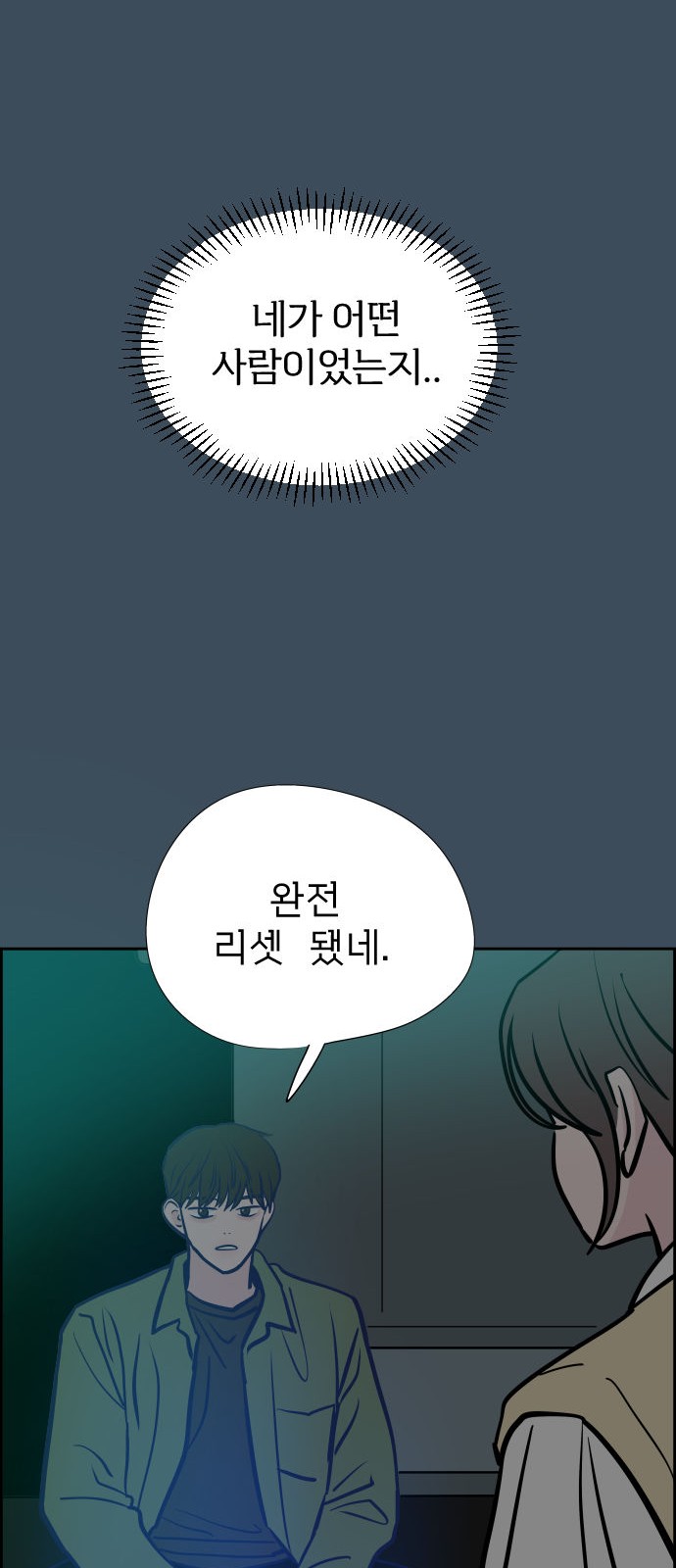 47 페이지