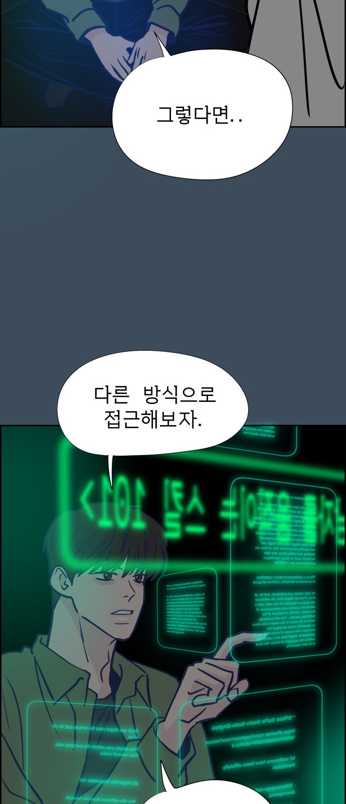 48 페이지