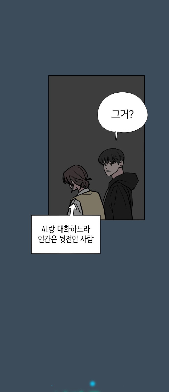 50 페이지
