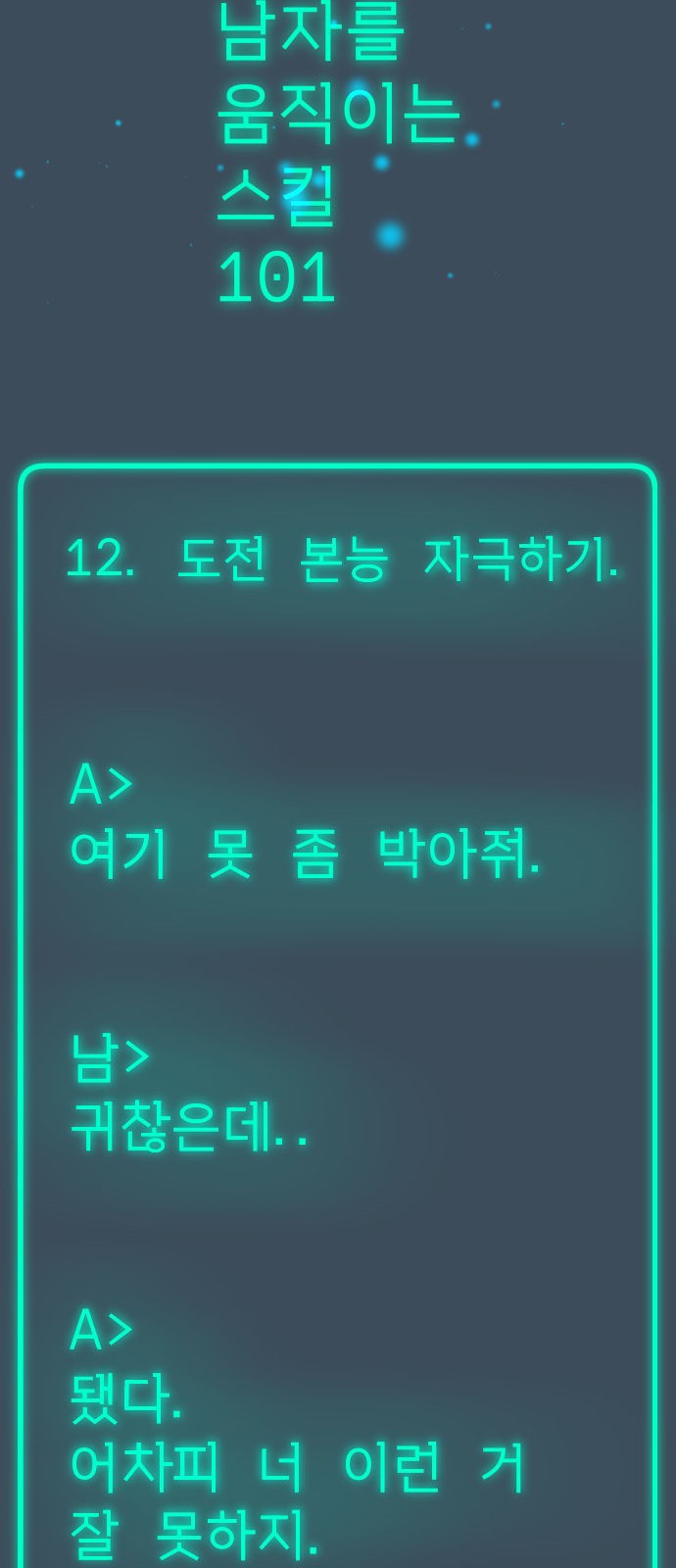 51 페이지