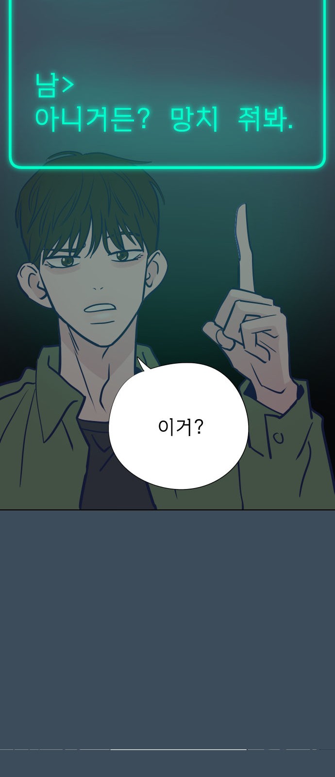 52 페이지