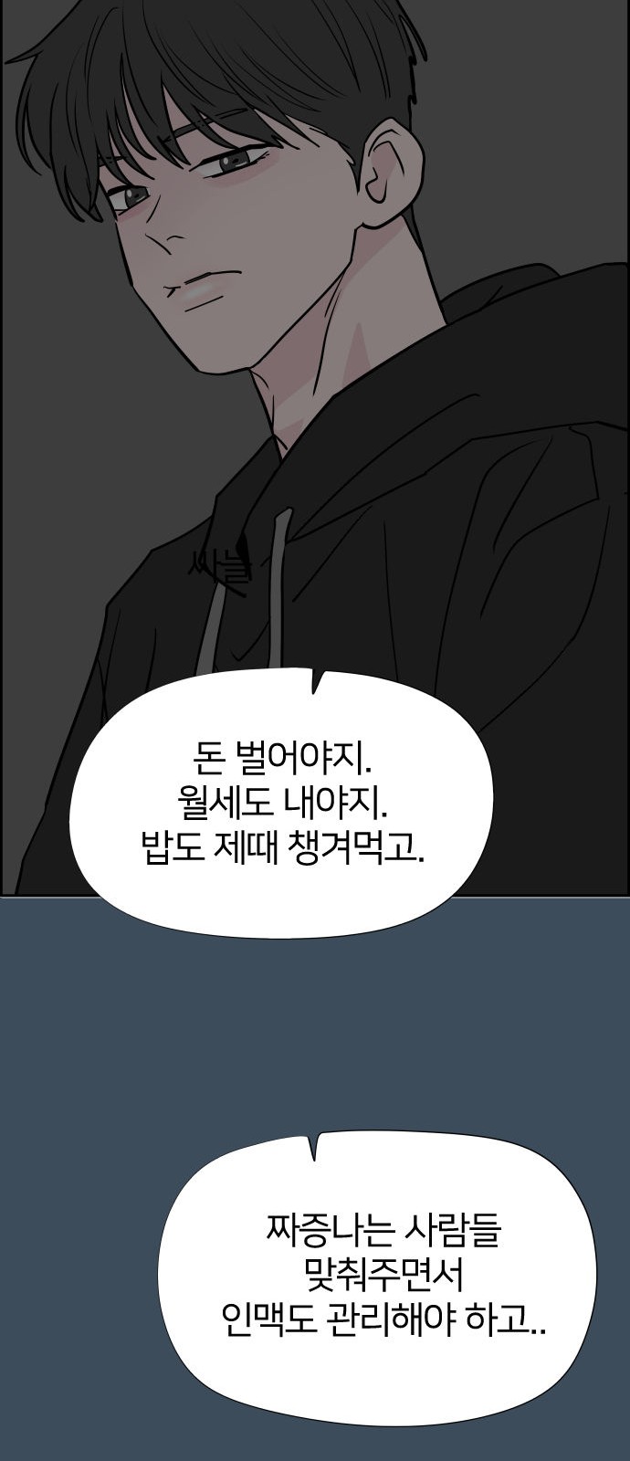 55 페이지