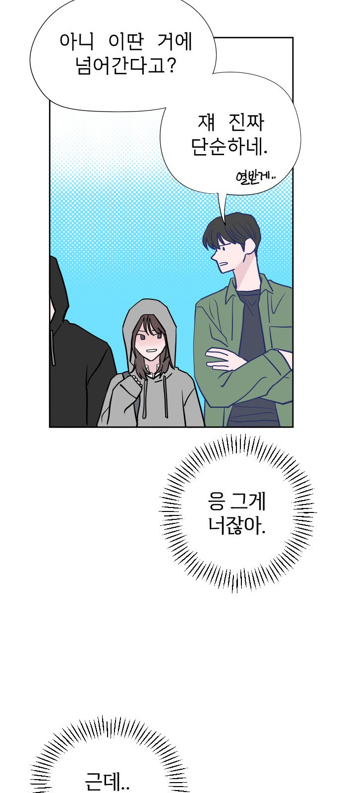 60 페이지