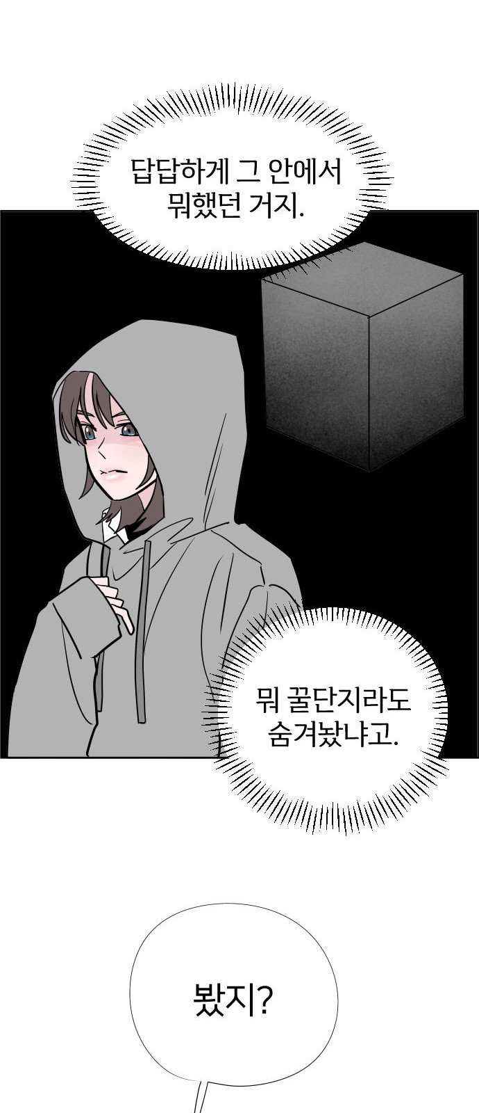 63 페이지