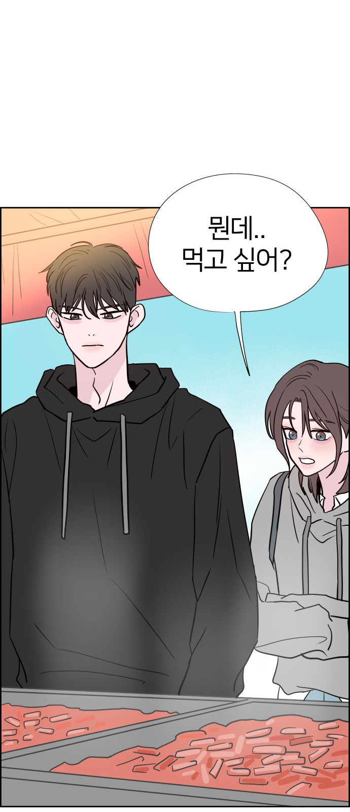 67 페이지