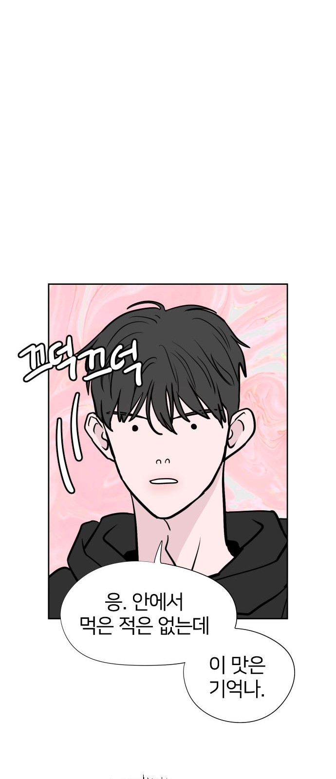 68 페이지