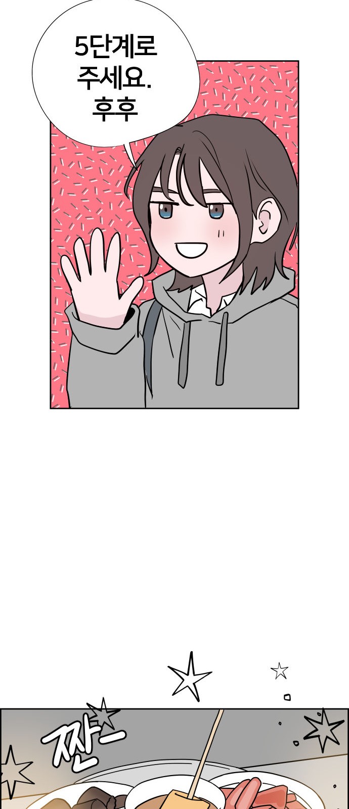 71 페이지