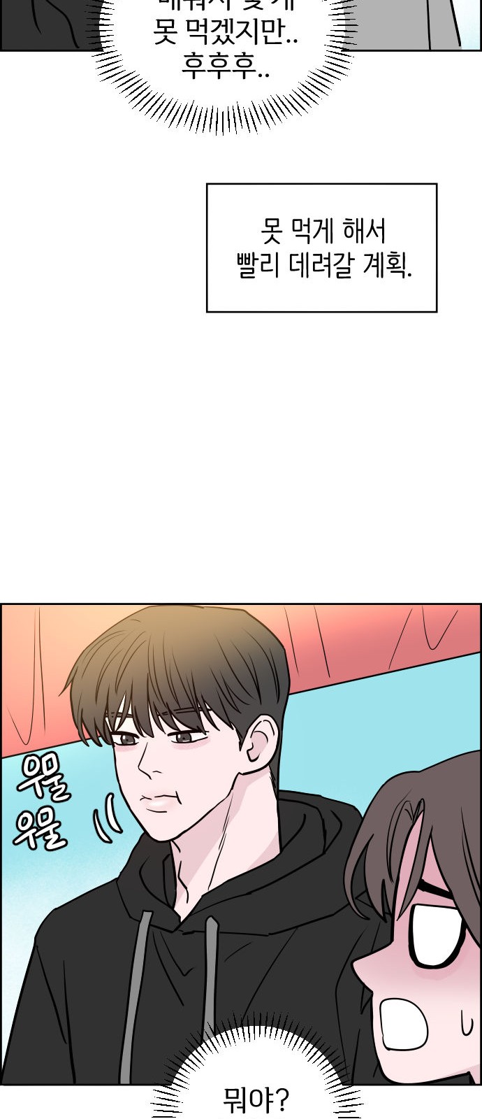 73 페이지