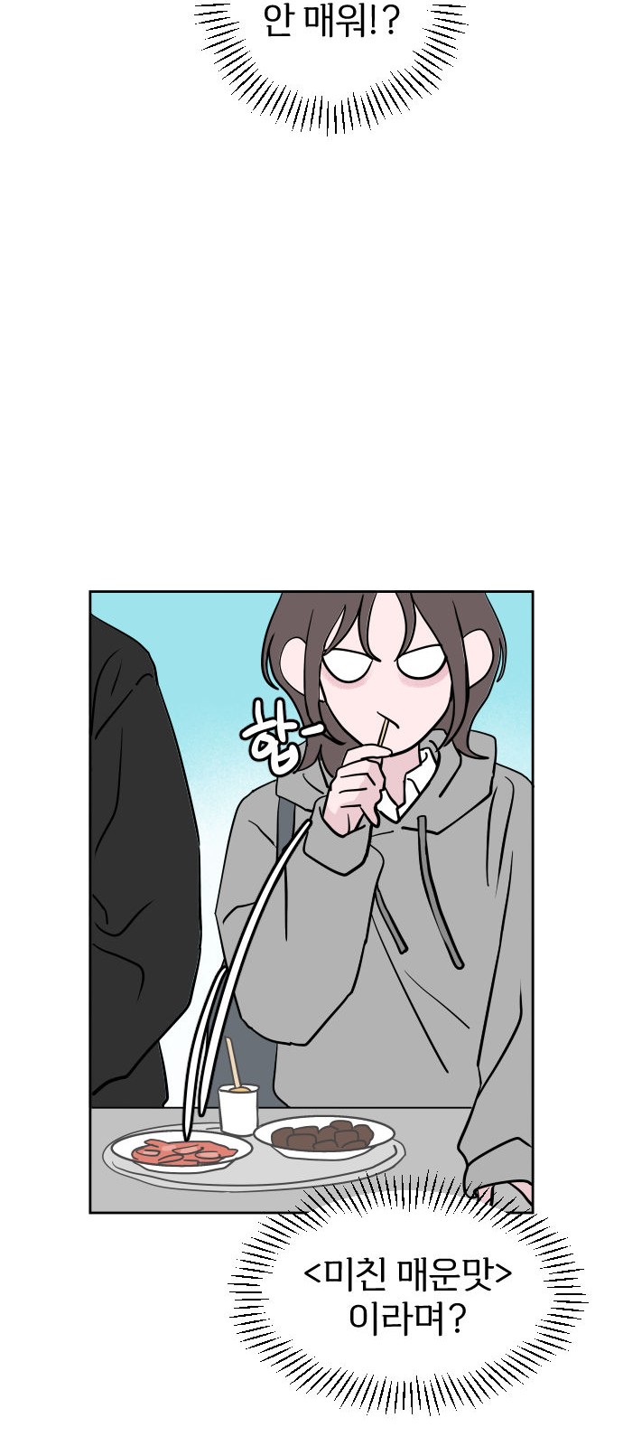 74 페이지