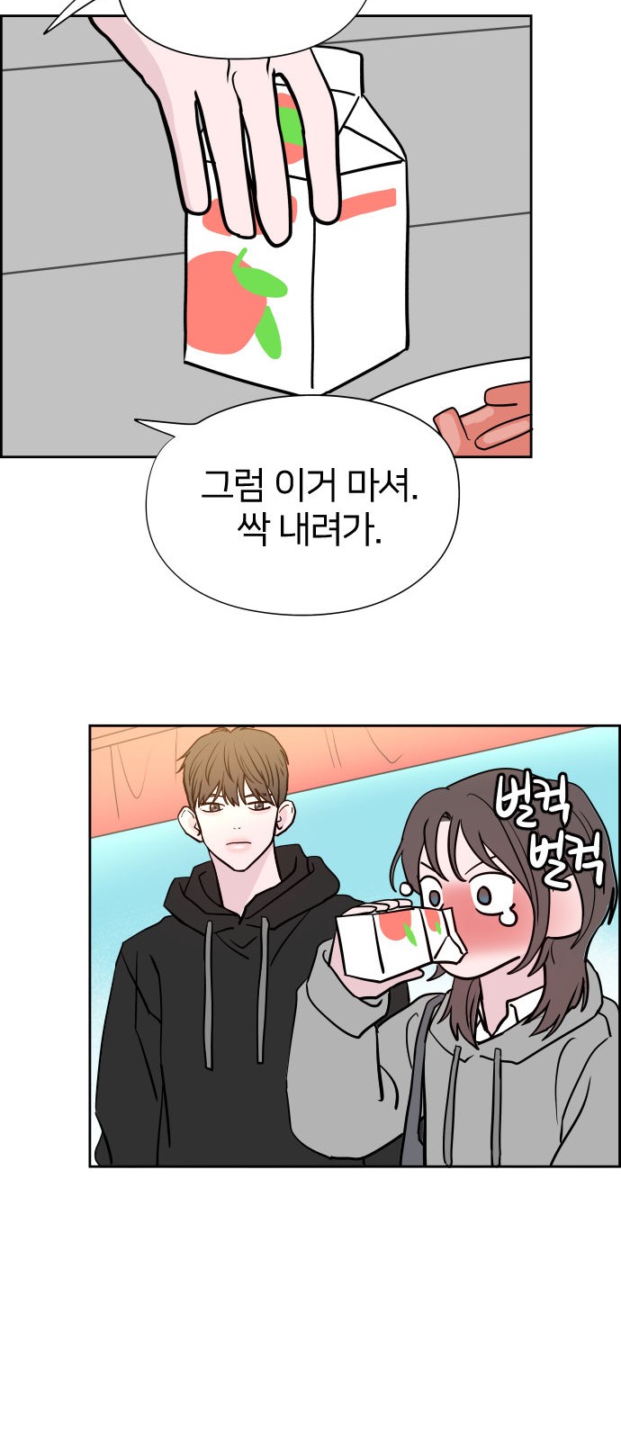 76 페이지