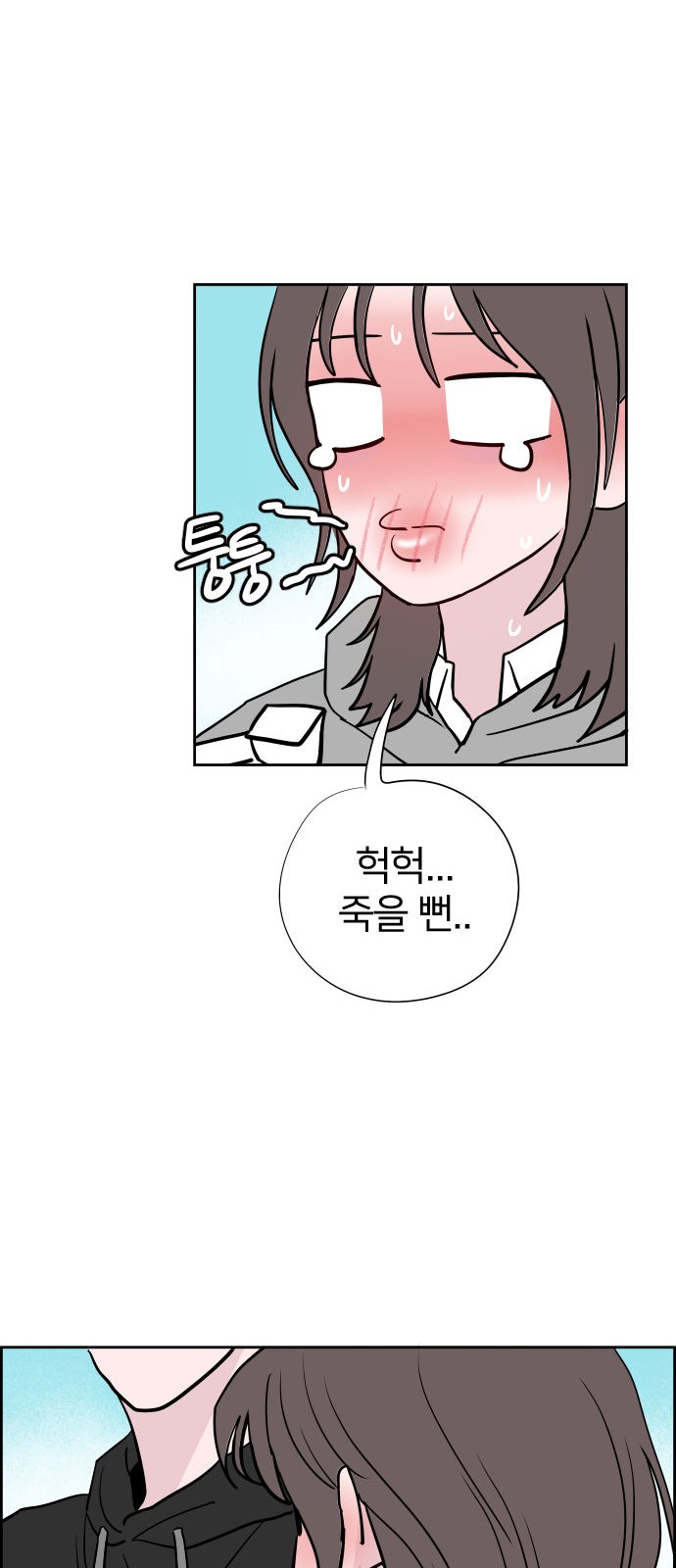 77 페이지