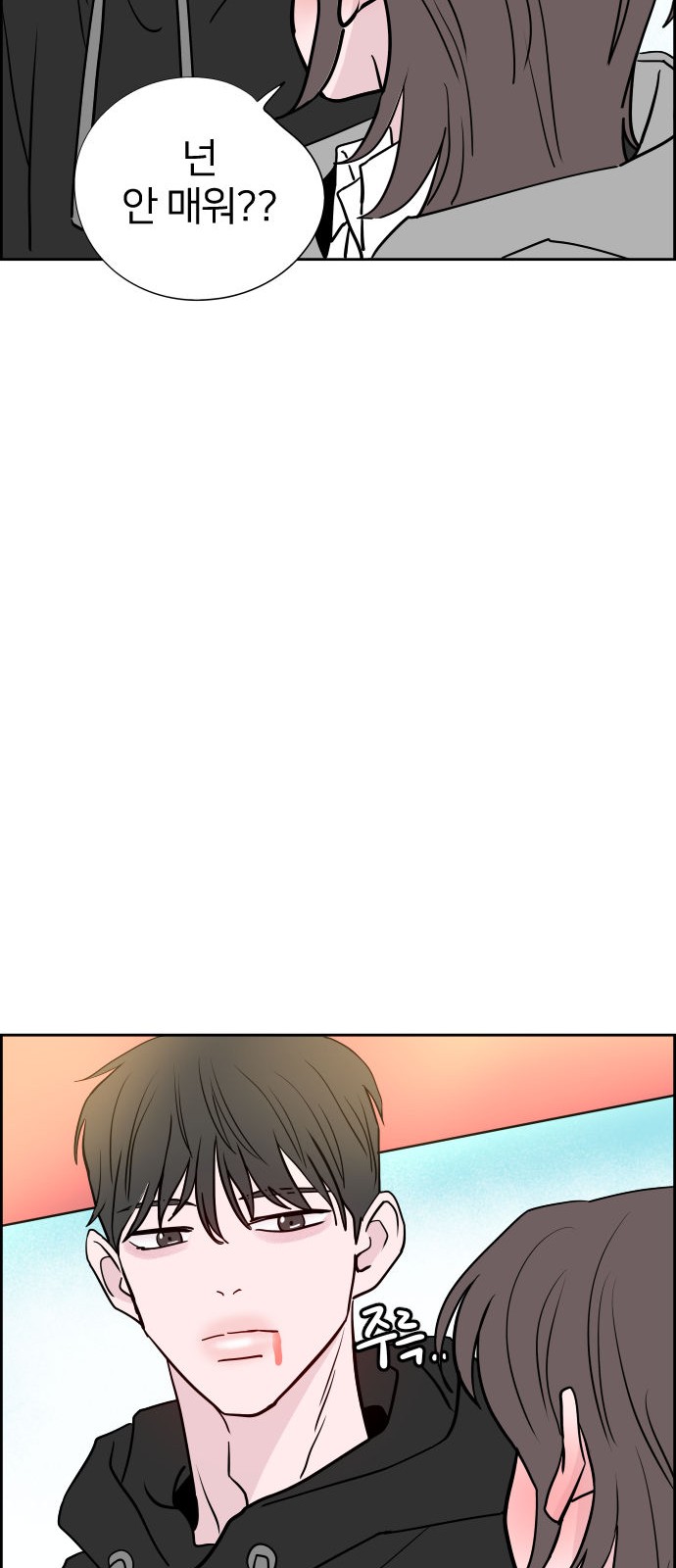 78 페이지