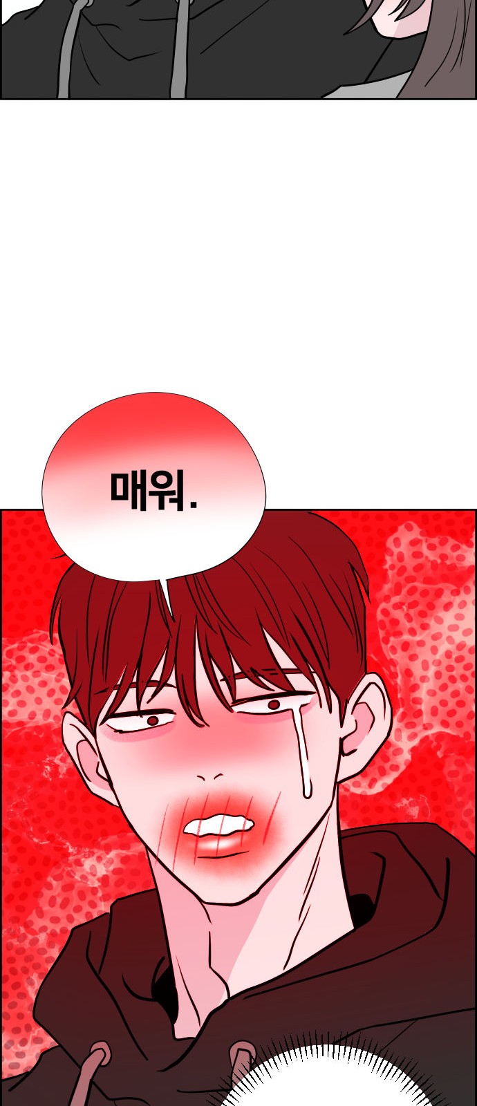 79 페이지
