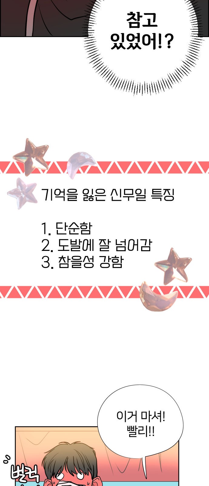 80 페이지