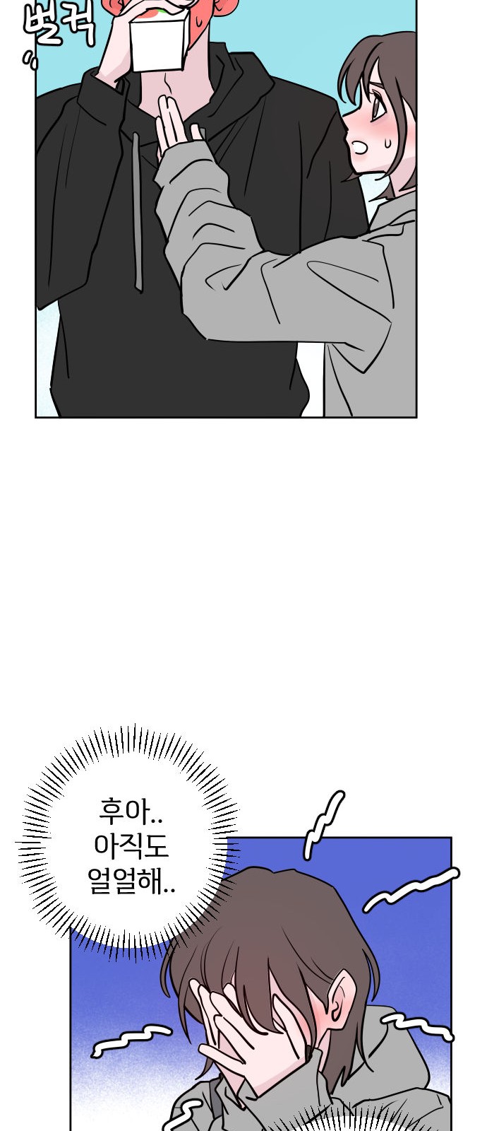 81 페이지