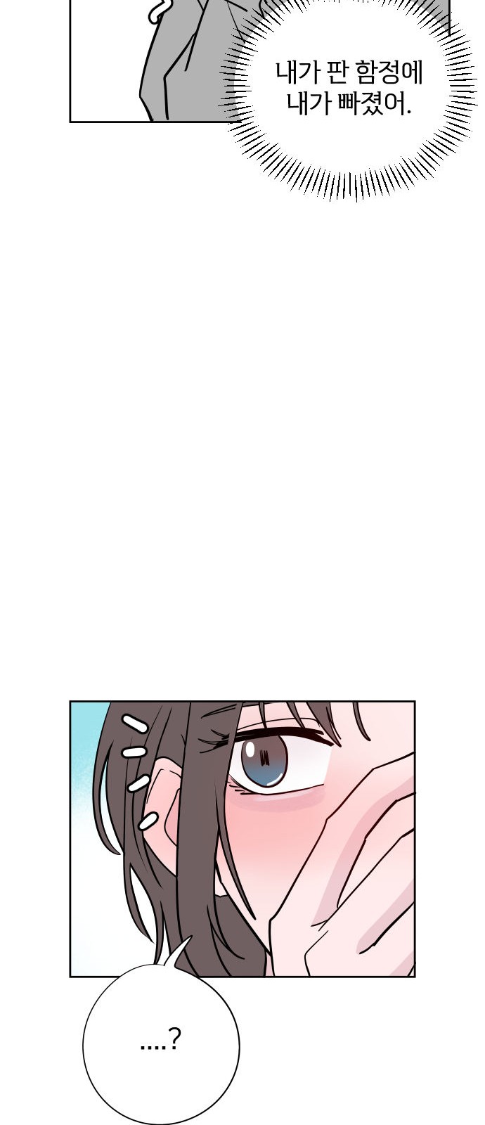 82 페이지