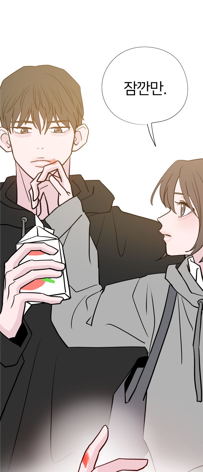 84 페이지