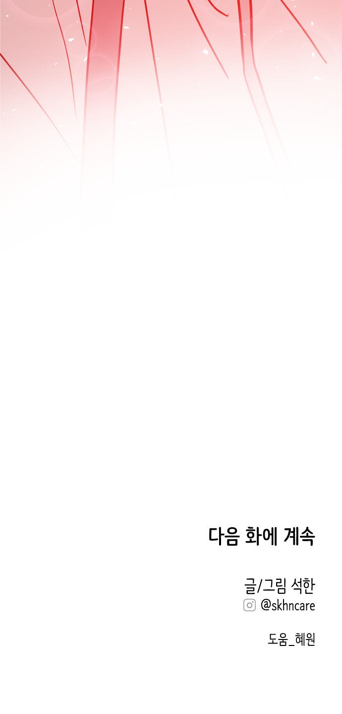 90 페이지