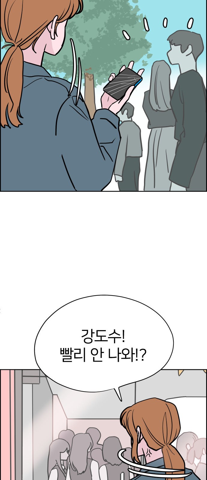 21 페이지