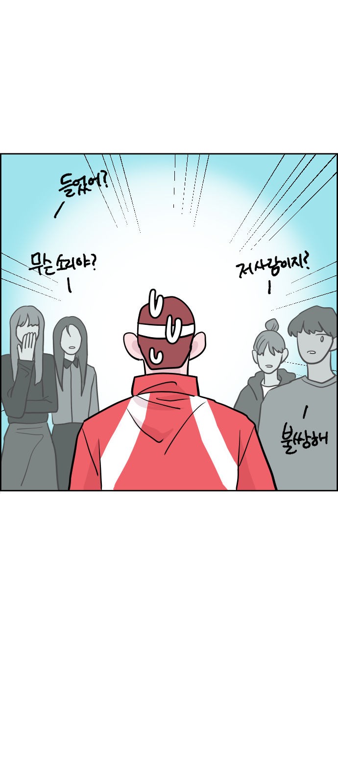 31 페이지
