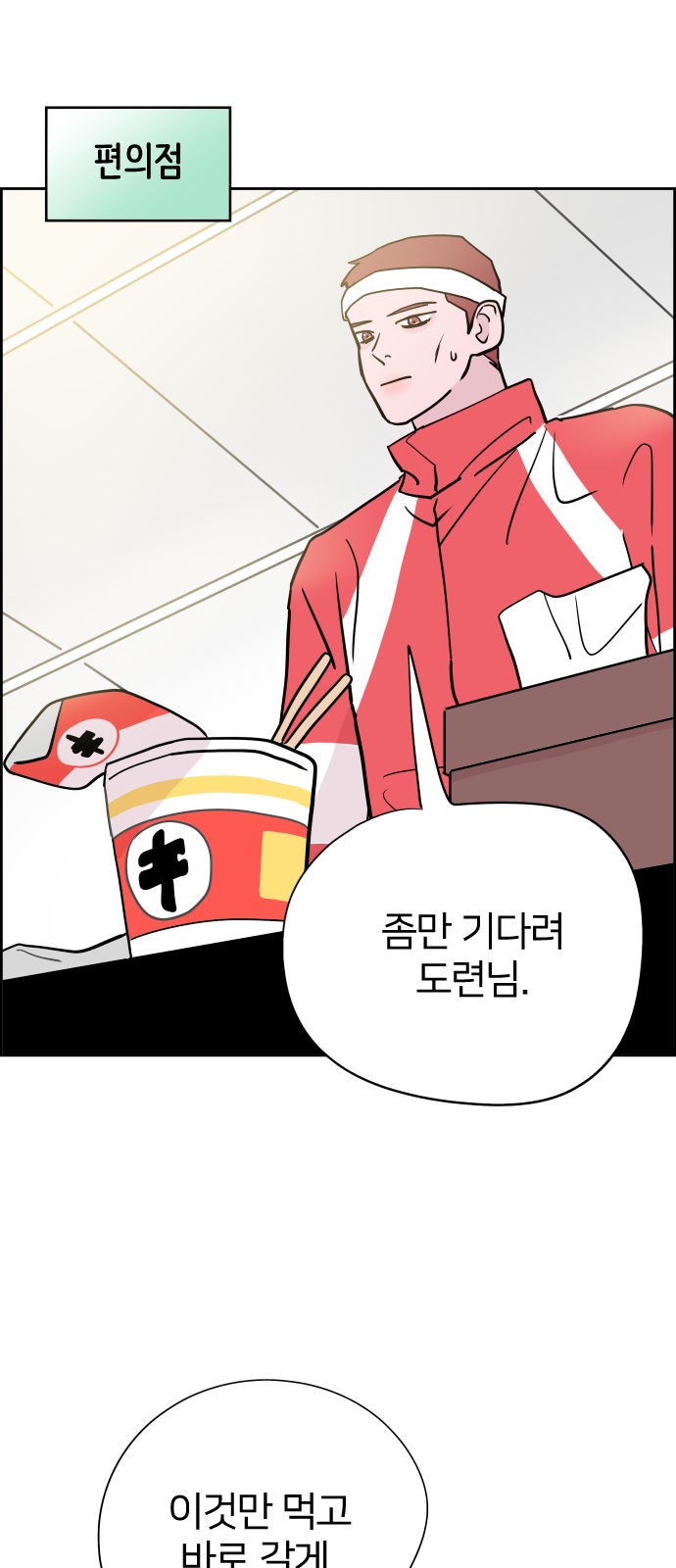 32 페이지