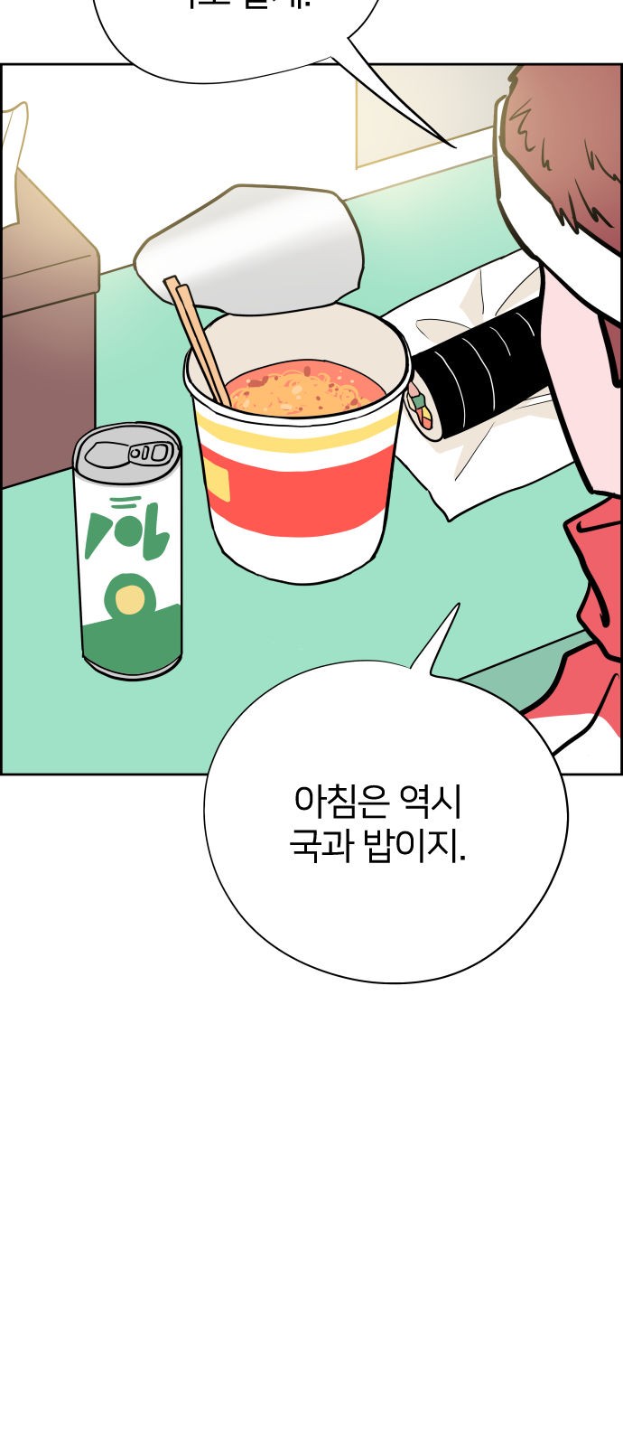 33 페이지