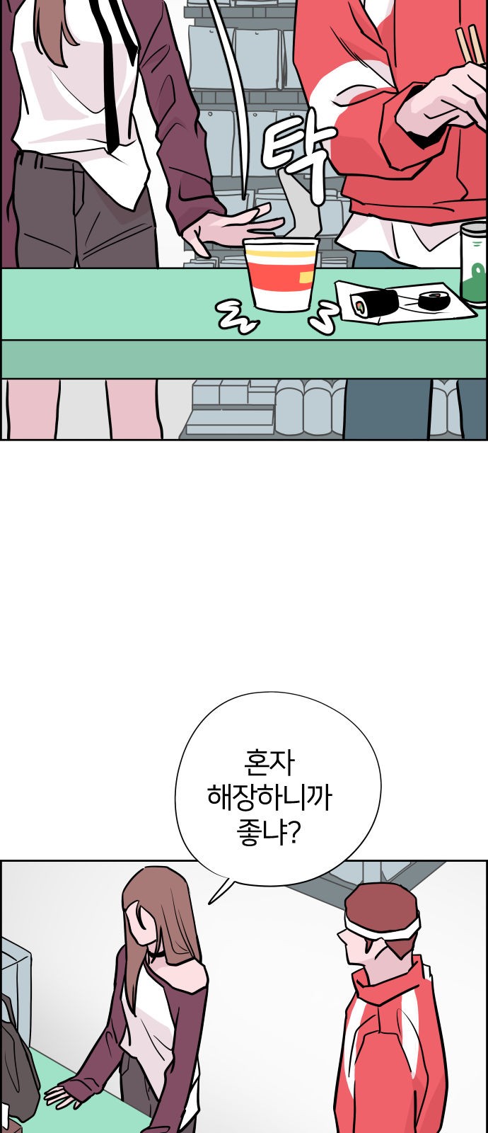 39 페이지