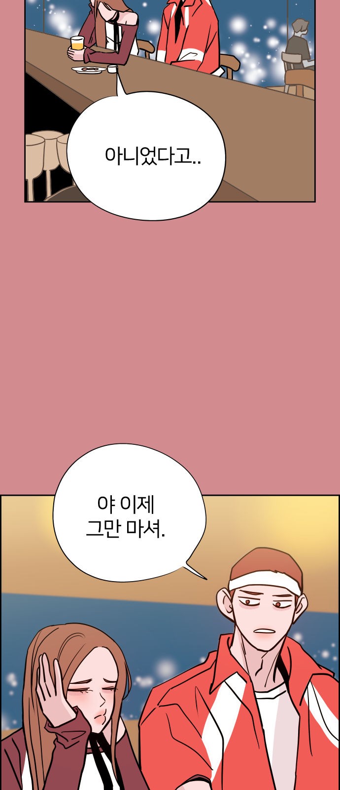 44 페이지