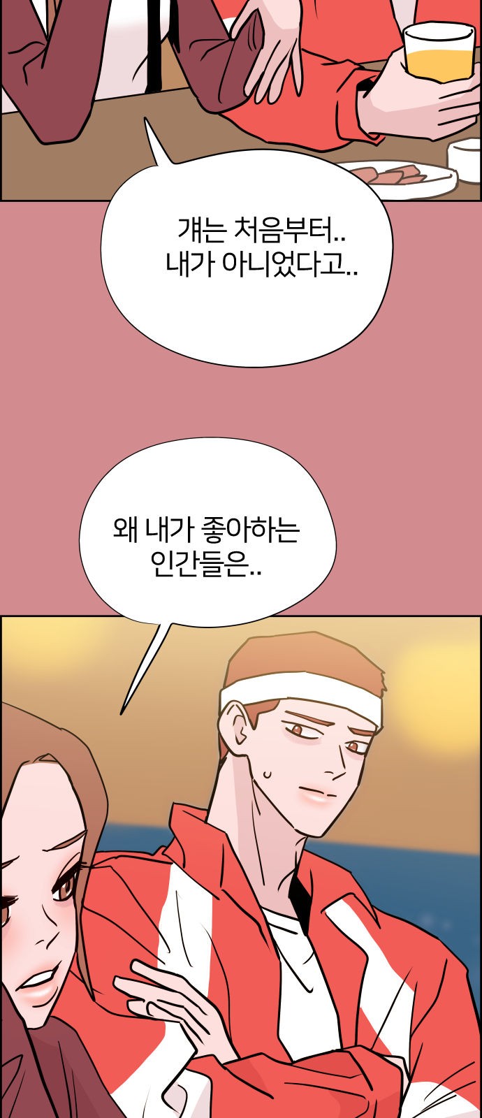 45 페이지