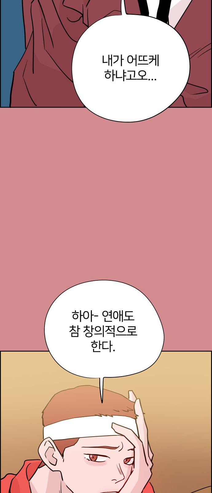 51 페이지