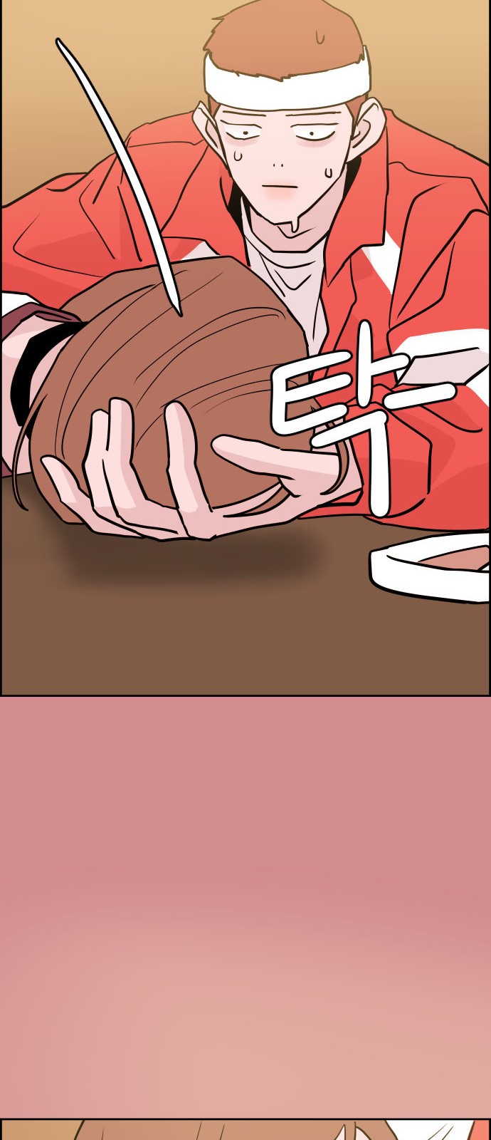 58 페이지
