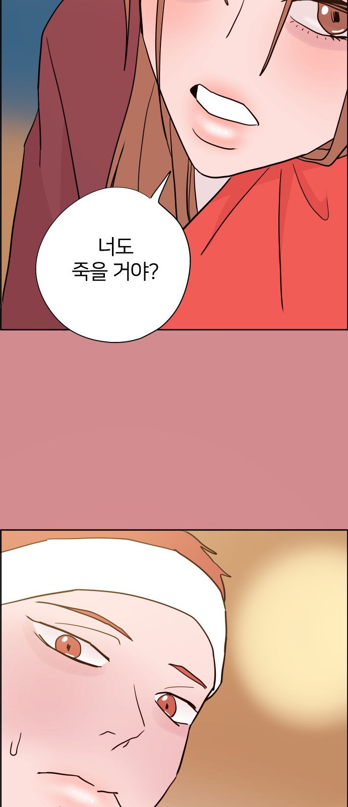 64 페이지