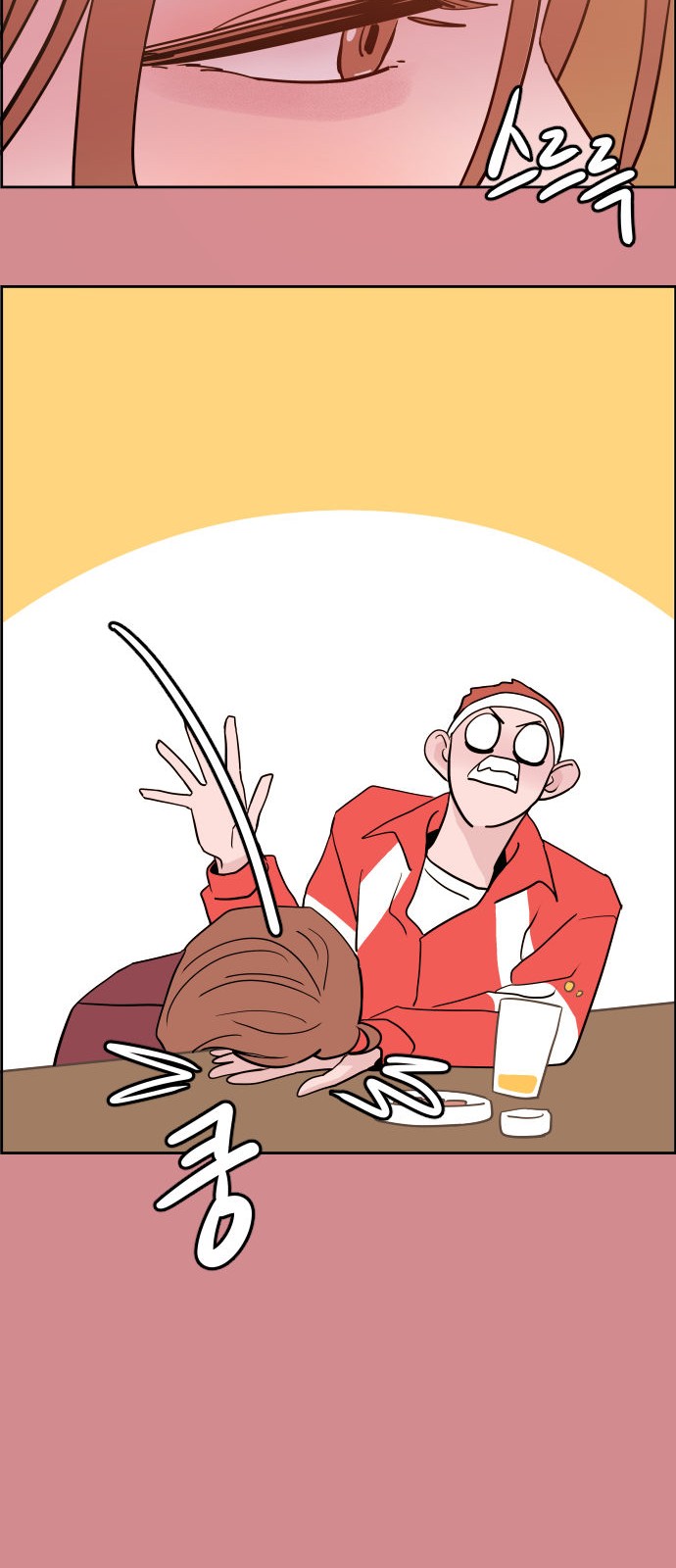 67 페이지