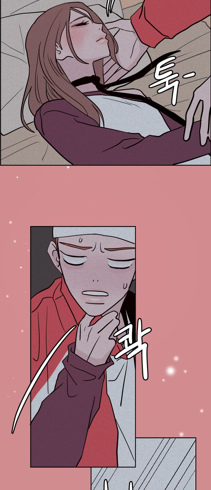 69 페이지