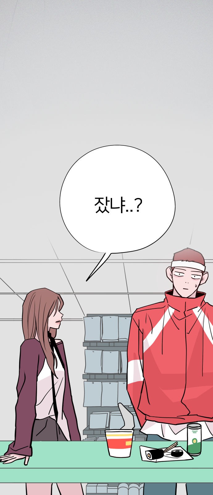 79 페이지
