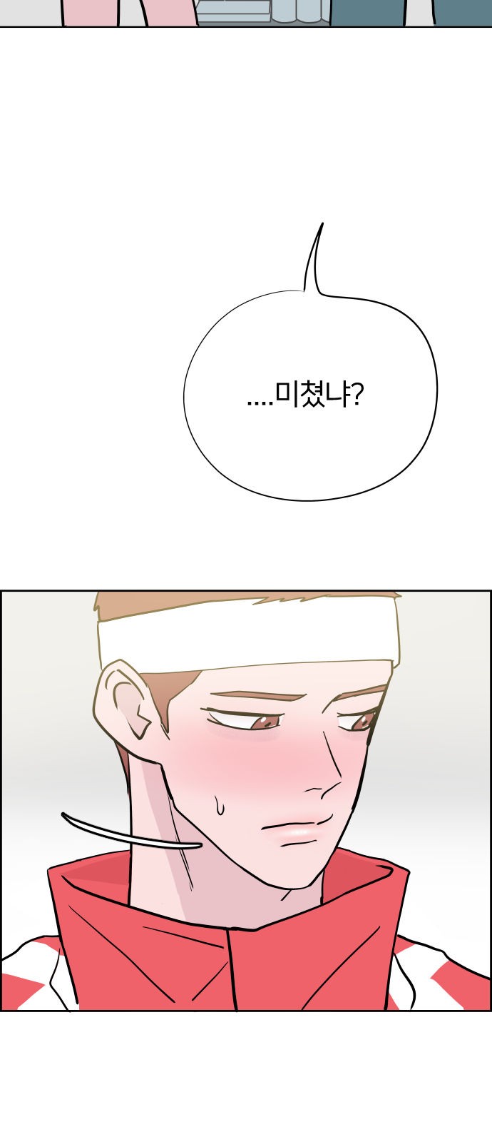80 페이지