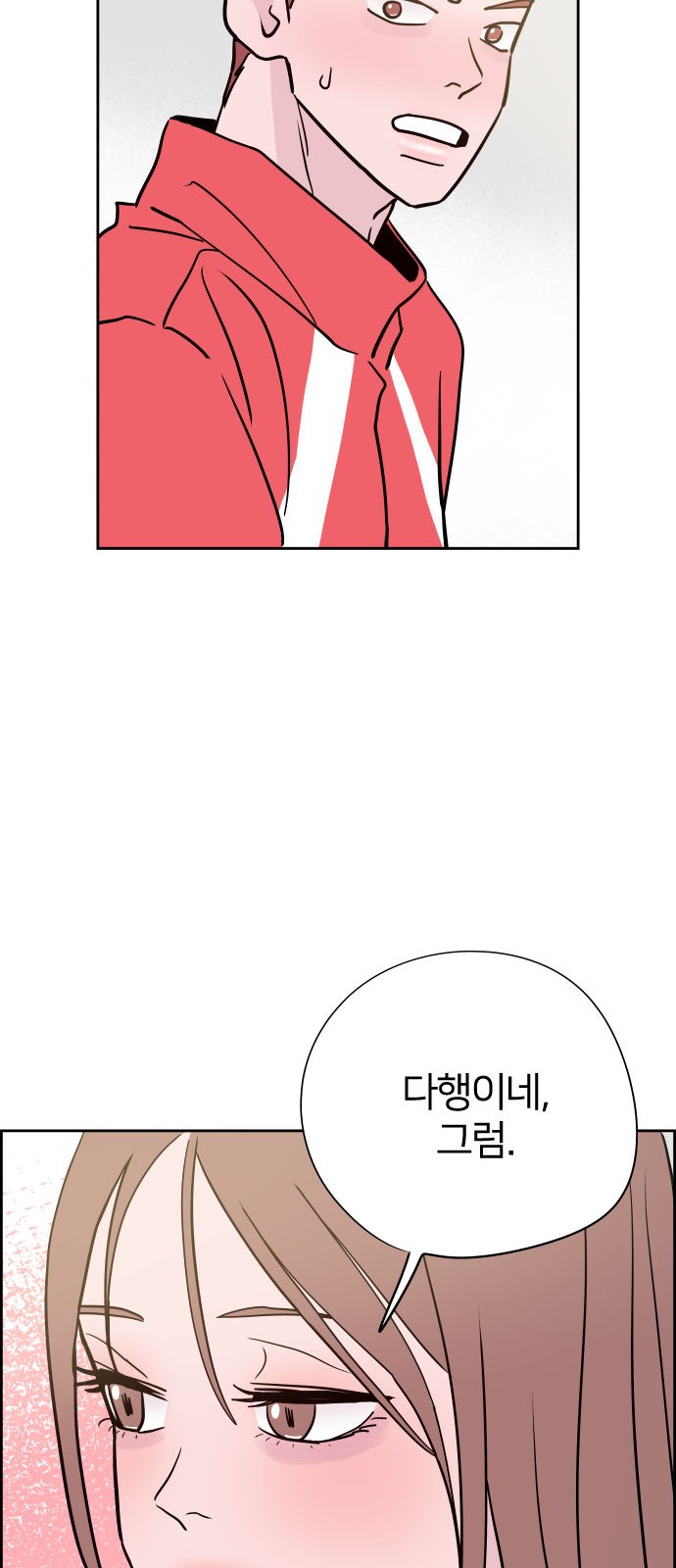 83 페이지