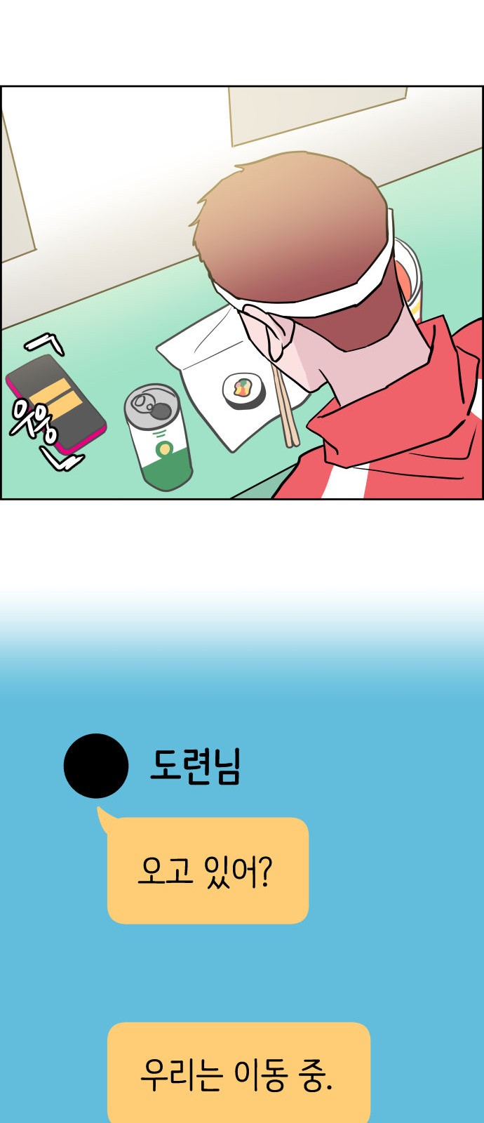 85 페이지