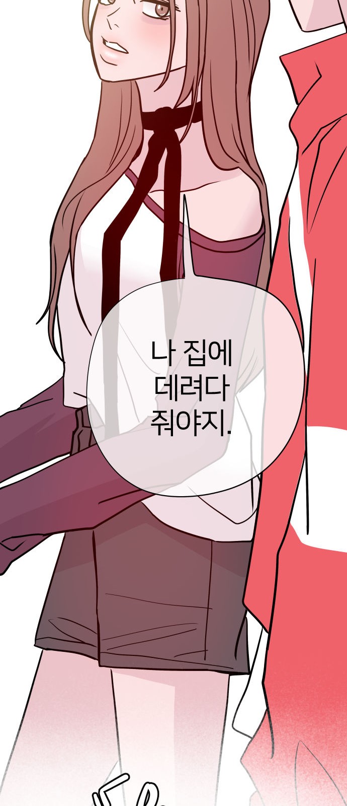 88 페이지