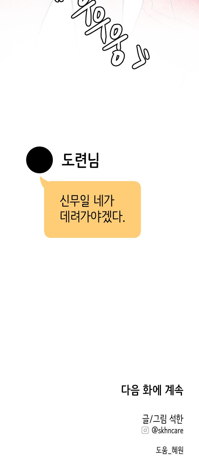 89 페이지