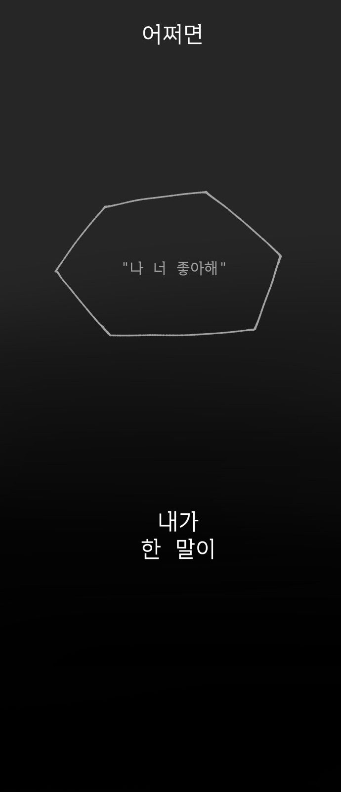 100 페이지